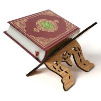 Wooden Eid Al-Fitr Islamic Book Shelf Bible Frame Kuran Quran Koran Holy Book Stand Holder Rehal Islamic Home Decoration Traps  Drains