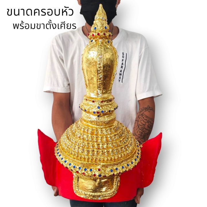 mtl-1-เศียรท้าวเวสสุวรรณโณ-พระพักตร์สีแดง-งานเรซิ่นแข็งแรง-พร้อมขาตั้งเศียร-ขนาดครอบหัวได้-ผ่านพิธีปลุกเสกแล้ว