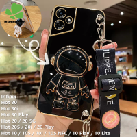 เคสสำหรับ Infinix Hot 30 / 30i / 30 Play / 20 / 20 5G / 20S / 20i / 20 Play/10S / 10i / 10S 10 Lite แฟชั่นการ์ตูนนักบินอวกาศเคสโทรศัพท์ยืนเทรนด์น่ารักฝาครอบโทรศัพท์ TPU เคสนิ่มเคลือบอิเล็คโทรเพลท6D พร้อมสายคล้องคอ