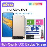 LCD สำหรับ Vivo X50 LCD 2005 2004จอแสดงผล LCD Touch Screen Digitizer Assembly สำหรับ VIVO V2001A จอแสดงผล LCD