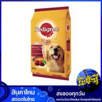 อาหารสุนัขโต รสตับและผัก 20 กิโลกรัม เพดดิกรี Pedigree Adult Dog Food Liver and Vegetable อาหารสำหรับสุนัข อาหารหมา อาหารสุนัข อาหารสัตว์ อาหารสัตว์เลี้ยง