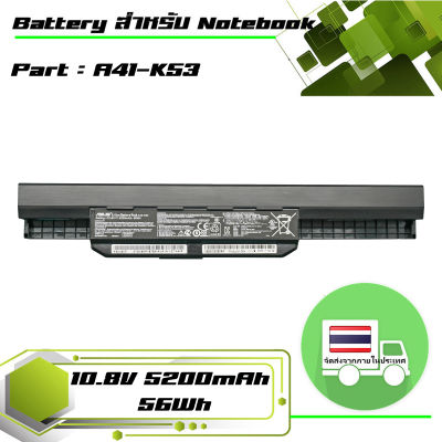 Asus battery เกรด Original สำหรับรุ่น  A32-K53 A43 A43s A53, K43 K43s K53,  X43 X43S X44 X44L X44H X53 X54 X84 Series A41-K53