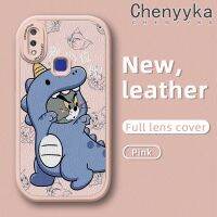 Chenyyka เคสสำหรับ Vivo V11i V15 Pro เคสลายการ์ตูนไดโนเสาร์สปอยนุ่มหนังดีไซน์ใหม่กรอบด้านหลังกล้องเคสป้องกันแบบบาง