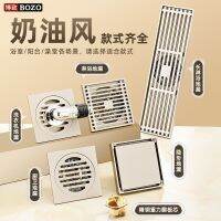 Bozhi BOZO Wind All Floor Drain New Balcony Washing Machine Deodorant