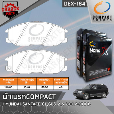 COMPACT ผ้าเบรคหน้า HYUNDAI SANTAFE GL,GLS 2.5 2002-2006 รหัส 184