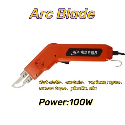 【YF】 Electric Hot Thermal Cutter Hand Held 100W Foam Cutting Tools Non-Woven Fabric Rope Curtain Multiple Blade