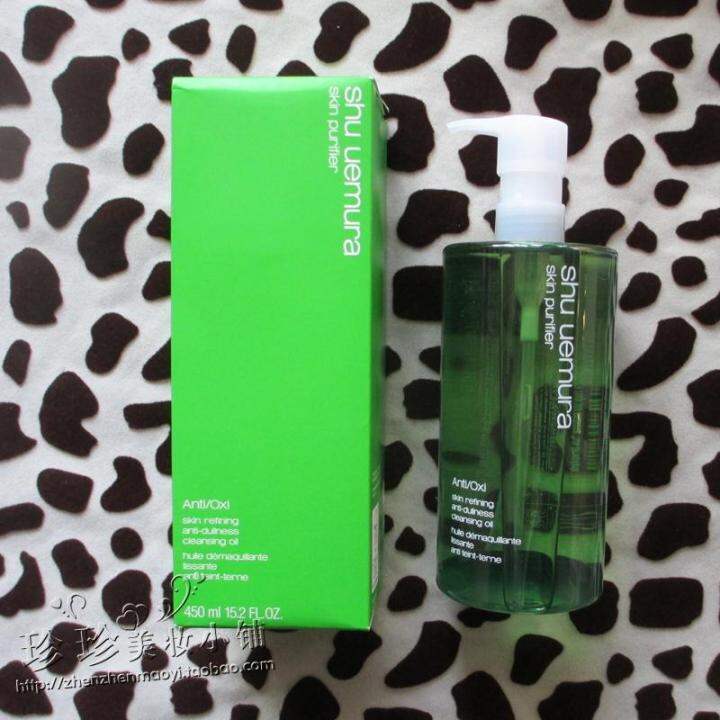 Shuuemura Shu Uemura Green Tea Cleansing Oil Moisturizing Whitening