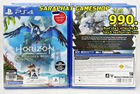 PS4 HORIZON FORBIDDEN WEST โซน3 Standard รองรับภาษาไทย