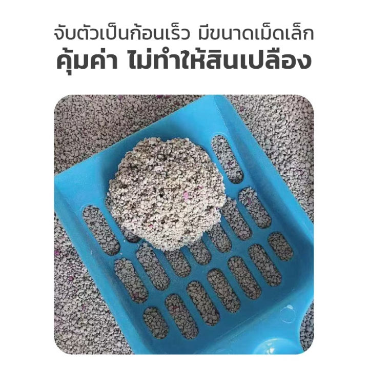 ทรายแมว-catme-ทรายแมวไร้ฝุ่น-ทรายแมวดับกลิ่น-ทรายแมวหินภูเขาไฟธรรมชาติ-ทรายแคทมี-catme-sand-ขนาด-10l-มี-4-กลิ่น-ปลอดภัย-ไร้สารเคมี-petitz