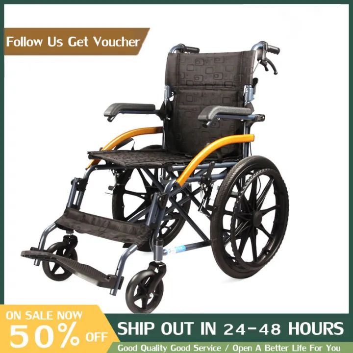 【Fast Shipping From Manila】Wheelchair Folding Lightweight Portable