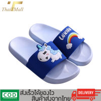 ThaiTeeMall-รองเท้าแตะครอบครัวสกรีนลายยูนิคอร์น 3 มิติ สไตล์เกาหลี สุดน่ารัก รุ่น RC01shoe