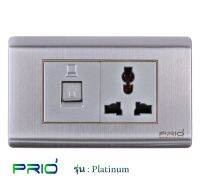 PRIO Platinum Stainless ปลั๊ก LAN RJ45 + เต้ารับ 3 ขา ปลั๊ก ม่านนิรภัย  หน้ากากสแตนเลส สีเทา เงิน สวยหรูหรา