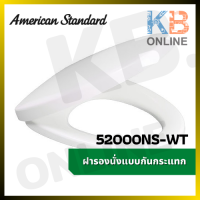 52000NS-WT ฝารองนั่ง แบบปิดนุ่มนวล รุ่น ไอดีเอส (ซอฟท์) AMERICAN STANDARD