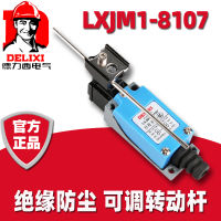 Delixi สตาร์ทสวิตช์จำกัดจังหวะไมโครไดนามิก YBLX-ME AZ ME TZ LXJM1-8107