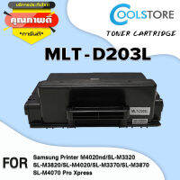 COOL ตลับหมึกเทียบเท่า สำหรับรุ่น SAMSUNG MLT-D203L/D203L/203L/MLTD203L Toner Samsung SL- M3320/M4070/M3370/M3310/M3320/M3820/M4020/M3870/M4072