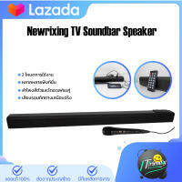 Newrixing/Redmi TV Soundbar speaker 30W ลำโพงบลูทูธไร้สาย ให้ประสบการณ์เสียงเหมือนอยู่ในโรงภาพยนตร์ Wired And Wireless Bluetooth Audio โฮมเธียเตอร์ติดผน