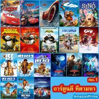 4K Cartoon แผ่น4K UHDการ์ตูนยอดฮิต ที่ตามหา สำหรับเด็กๆ การ์ตูนใหม่-เก่า (เสียง ไทย/อังกฤษ ซับ ไทย/อังกฤษ) 4K