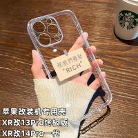 XR ถึง 14Pro Apple xr modified 13Pro ultimate version anti-drop silicone modified machine เคสโทรศัพท์มือถือแบบใสที่รวมทุกอย่างโดยเฉพาะ