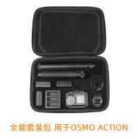 [COD] Suitable for ACTION Set Storage Osmo Carrying