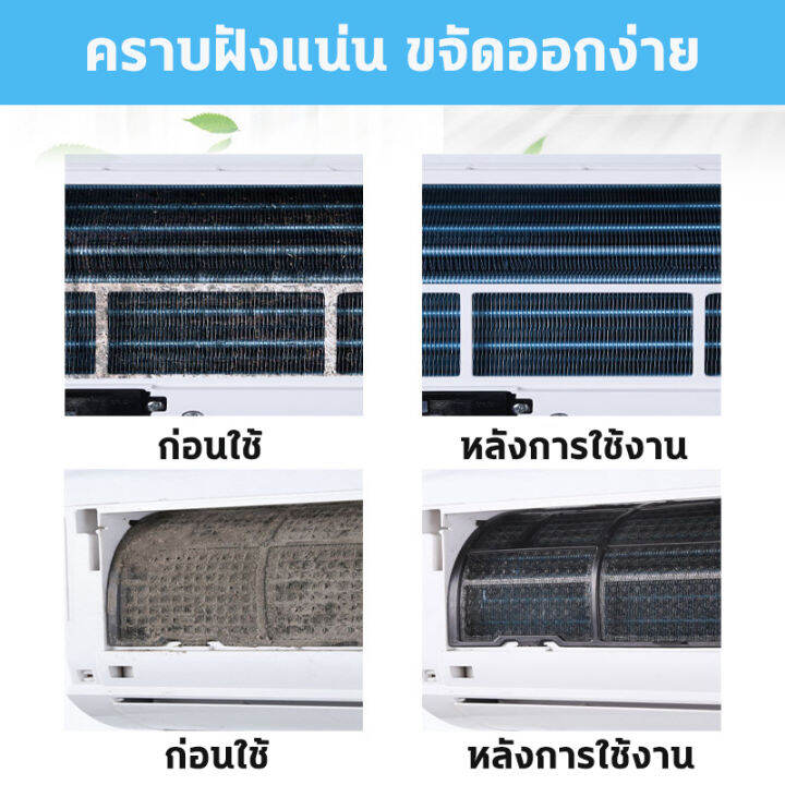 ve-ผู้ช่วยทำความสะอาด-โฟมล้างแอร์-โฟมล้างแอร์รถ-1200ml-น้ำยาล้างแอร์-สเปรย์ล้างแอร์-ล้างแอร์บ้าน-ล้างแอร์-น้ำยาล้างแอร์รถยนต์-ล้างแอร์รถยนต์-โฟมล้างแอร์รถยนต์-สเปรย์ล้างแอร์รถยนต์-น้ำยาล้างแอร์บ้าน-นำ