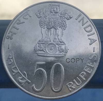 เหรียญกษาปณ์ชุบนิกเกิลทองเหลืองสำหรับ1975อินเดีย50รูปี