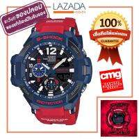 CASIO G-Shock รุ่น GA-1100-2A เครื่องศูนย์ประกัน CMG แท้100%