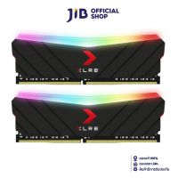 32GB (16GBx2) DDR4 3200MHz RAM (หน่วยความจำ) PNY XLR8 GAMING EPIC-X RGB (MD32GK2D4320016XRGB)