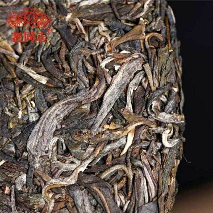 2021-haiwan-yi-wu-zheng-shan-raw-purerh-tea-ma-hei-mountain-sheng-puer-tea-500g