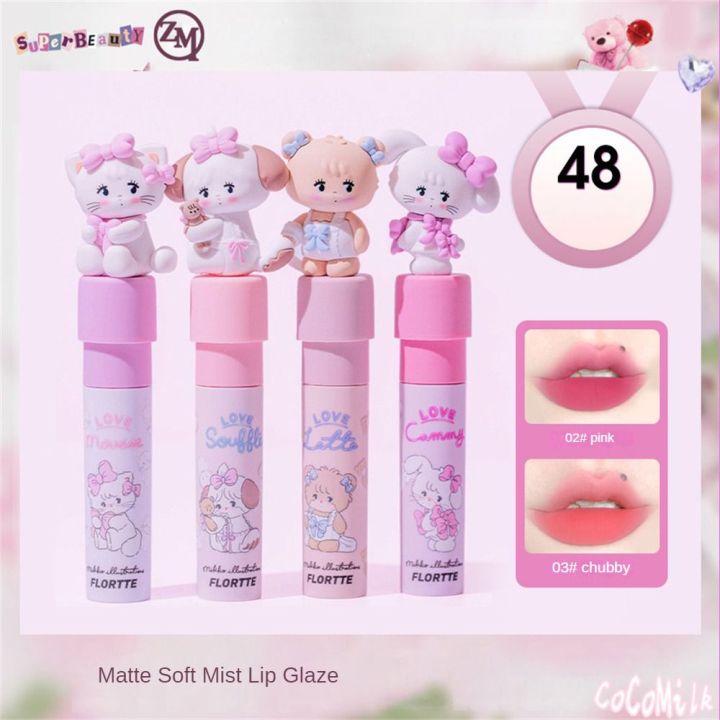 Coco Milk NEW FLORTTE MIKKO Co Branded Milk Cake Lip Cream Soft Burnt ...