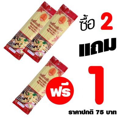 โปรโมชั่น 2 แถม 1 **สุดคุ้ม** เส้นข้าวซอย อร่อย บะหมี่ไข่ เส้นเล็ก 180 g Small Egg Noodles (Khaosoi)