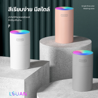 เครื่องพ่นไอน้ำเครื่องพ่นควันเครื่องฟอกอากาศHumidifiers Aroma Diffuserเครื่องทำอโรม่าสปาสามารถใช้เป็นเครื่องพ่นน้ำมันหอมระเหยหรือเพิ่มความชื้นได้ควันเยอะหอมสดชื่นเหมาะสำหรับเป็นของขวัญและใช้งานในบ้าน #B-002