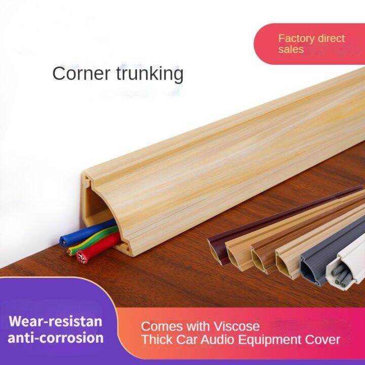 现货速发】Self-Adhesive Raceway Wall Cord Duct Cover Cable Ductopen Wire Corner  Trunking Triangle Trunking Surface Mounted Pvc Decorative Right Angle  Invisible Trunking Internal Corner Trunking Wire Artifact | Lazada