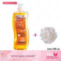 ส่งฟรี!!! Deya ดีย่า ชาวเวอร์เจล สูตรกลูต้าไธโอน วิตซีและมะหาด สำหรับ ผิวใส 1000 กรัม (สีส้ม) แถมฟรี ใยขัดตัว (มูลค่า 32 บาท)