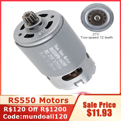 แบบพกพา RS550 21V 19500 RPM DC มอเตอร์ 2 ความเร็ว 12 ฟันและแรงบิดสูงกล่องเกียร์สำหรับสว่านไฟฟ้า/ไขควง-dliqnzmdjasfg