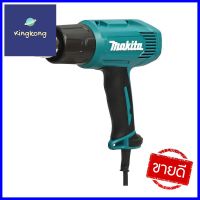 เครื่องเป่าลมร้อน MAKITA M011-HG6030 18000 วัตต์HEAT GUN MAKITA M011-HG6030 18000W **หมดแล้วหมดเลย**