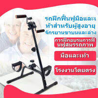 จักรยานออกกำลังกาย Exercise Spin Bike จักรยานฟิตเนส Spinning Bike SpinBike จักรยานฟิตเนส จักรยานบริหาร เครื่องปั่นจักรยาน ( เครื่องออกกำลังกาย ออกกำลังกาย อุปกรณ์ออกกำลังกาย )