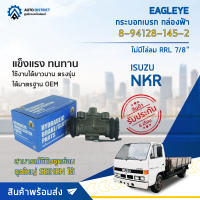 ? EAGLEYE กระบอกเบรก กล่องฟ้า 8-94128-145-2 ISUZU NKR ไม่มีไล่ลม RRL 7/8" จำนวน 1 ลูก ?