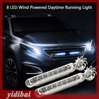 yidibai yunshataoxf Tianjunmaoyi พลังงานลม 8 LED รถ DRL Daytime Running Light หมอกเตือนหัวโคมไฟอัตโนมัติ