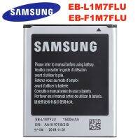 EB-L1M7FLU EB-F1M7FLU เดิมสำหรับ Galaxy S3 Mini GT-I8190 I8160 I8190N GT-i8200 S7562 S762 G313 1500MAh