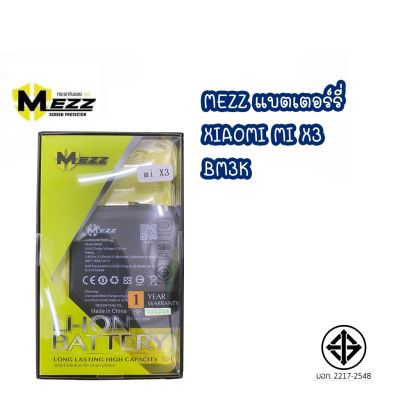 MEZZ แบตเตอรี่ Xiaomi Mi Mix 3 Mix3 /  BM3K มีมอก.