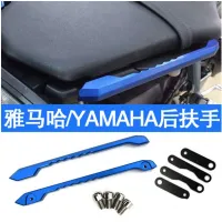 [COD] Suitable for motorcycle YAMAHA MT-09 FZ09 13-15 years rear armrest seat