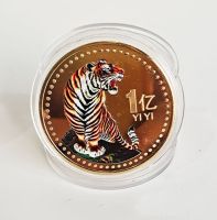 1PC 4Styles 2022 China New Year Tiger Year Original Commemorative Coin Collection Gift For Friends