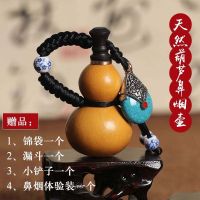 High-end Original Natural new style hand-twisted small gourd snuff bottle cultural toy can be installed with gourd pendant free trial version funnel