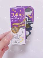 ? HHxxxKK in stock Japanese SUPORUN lip hair removal cream to remove and beard inhibit growth 30g