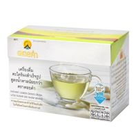 เครื่องดื่มตะไคร้ผงสำเร็จรูป สูตรน้ำตาลน้อยกว่า (INSTANT LEMON GRASS DRINK LESS SUGAR)