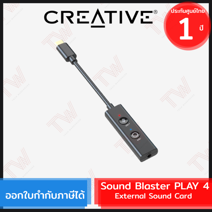 creative-sound-blaster-play-4-external-sound-card-ซาวน์การ์ด-ของแท้-ประกันศูนย์-1ปี
