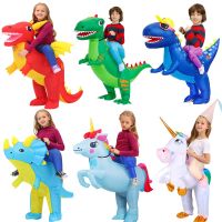 Kids Dinosaur Costume Anime Purim Carnival Party Cosplay Boys Girls Animal Inflatable Costumes Suit For Child Halloween