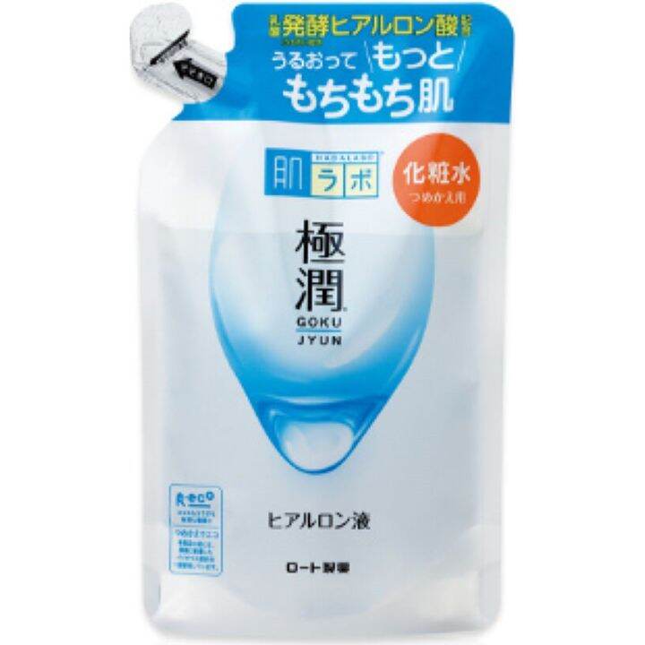 Hada labo Gokujyun Hydrating Clear Type Lotion 170ml Lazada PH