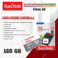 Micro SD 128GB SanDisk ULTRA SDSQUNR Class 10