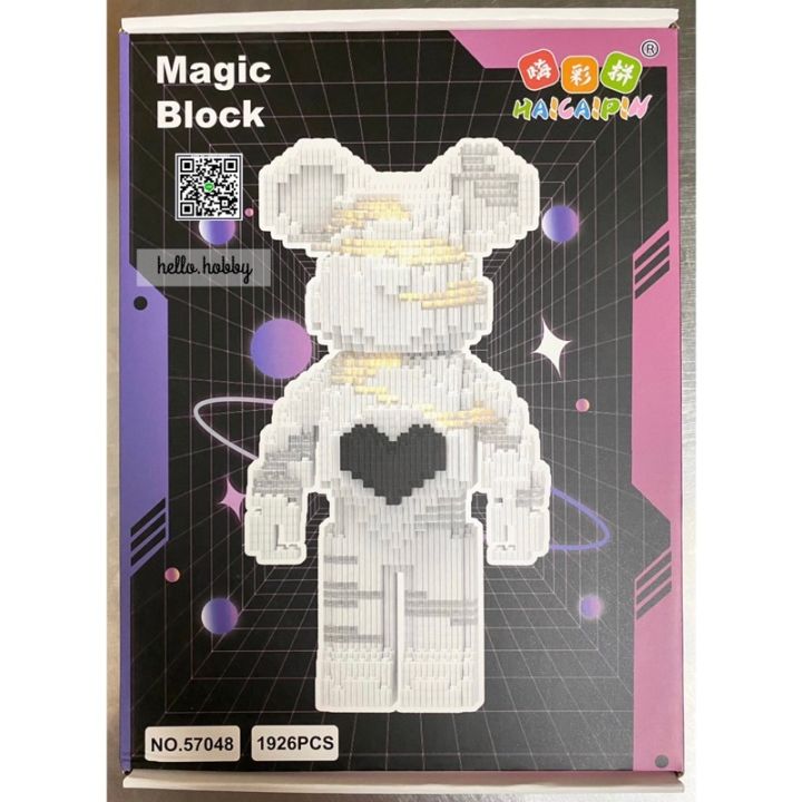 ชุดตัวต่อ-magic-block-no-57041-จำนวน-2588-pcs-ชุดนาโนเฟื่องหมีแบร์บริค-ดำ-ขาว-หัวใจแดง-สุดคุ้มกับชุดสำหรับเด็กๆ